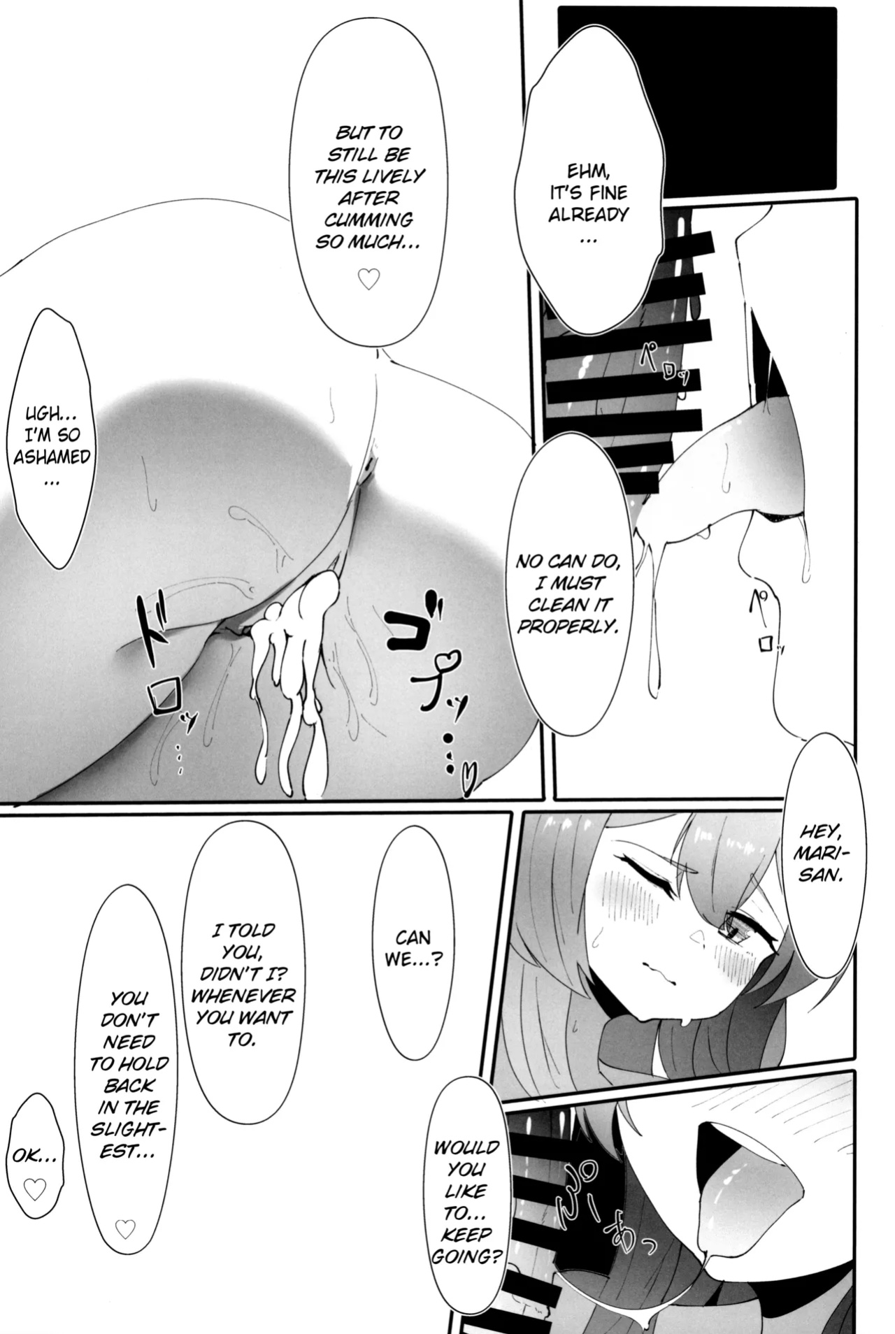 (C104) [Yotsuba no Suisou (FoN)] Teiketsu to Aiyoku no Kuuhaku ni | In a vacuum of chastity and lust (Blue Archive)