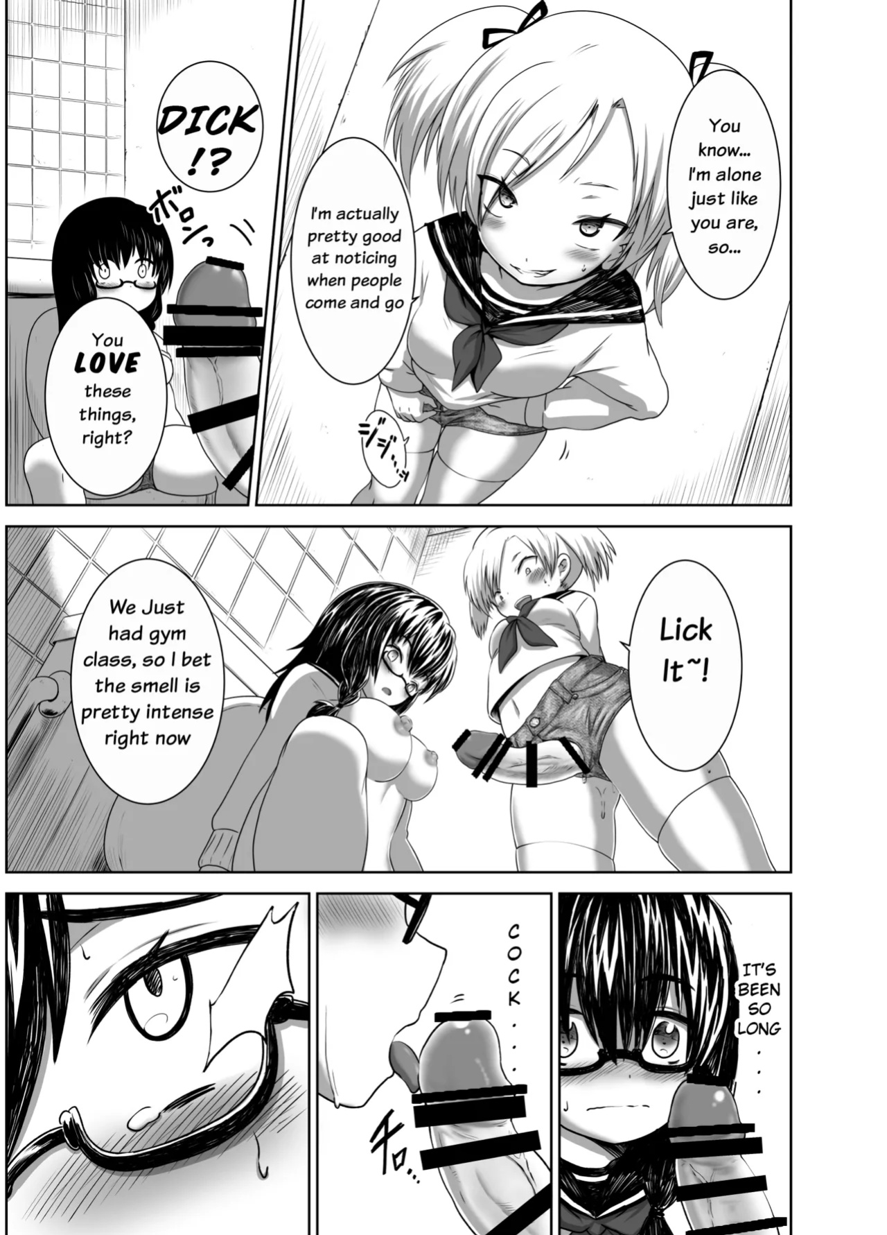 [Nounai Zayaku] Hot Pants Futanari School [Ralmari]