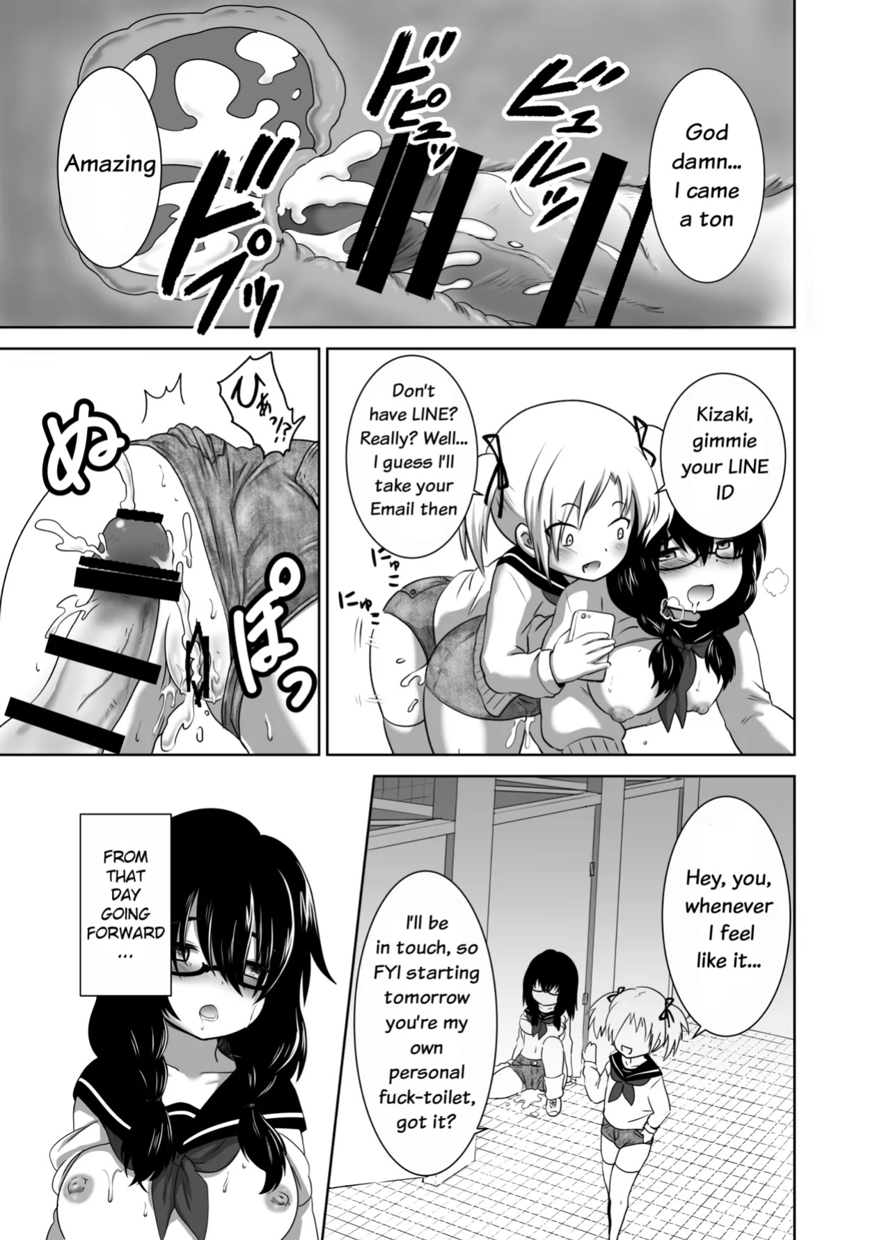 [Nounai Zayaku] Hot Pants Futanari School [Ralmari]