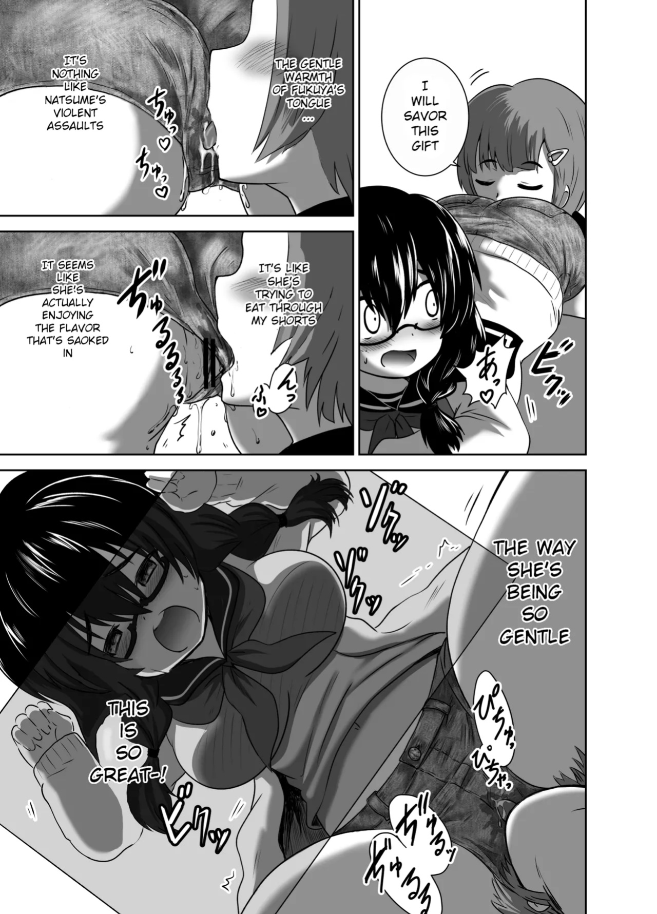 [Nounai Zayaku] Hot Pants Futanari School [Ralmari]