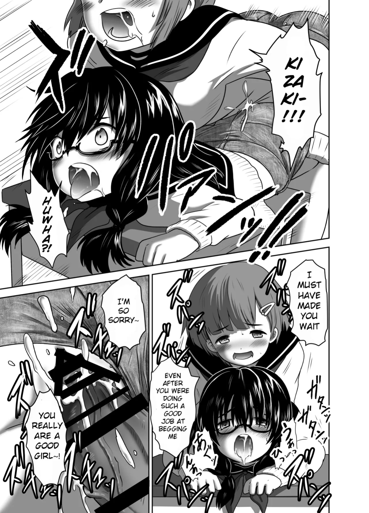 [Nounai Zayaku] Hot Pants Futanari School [Ralmari]