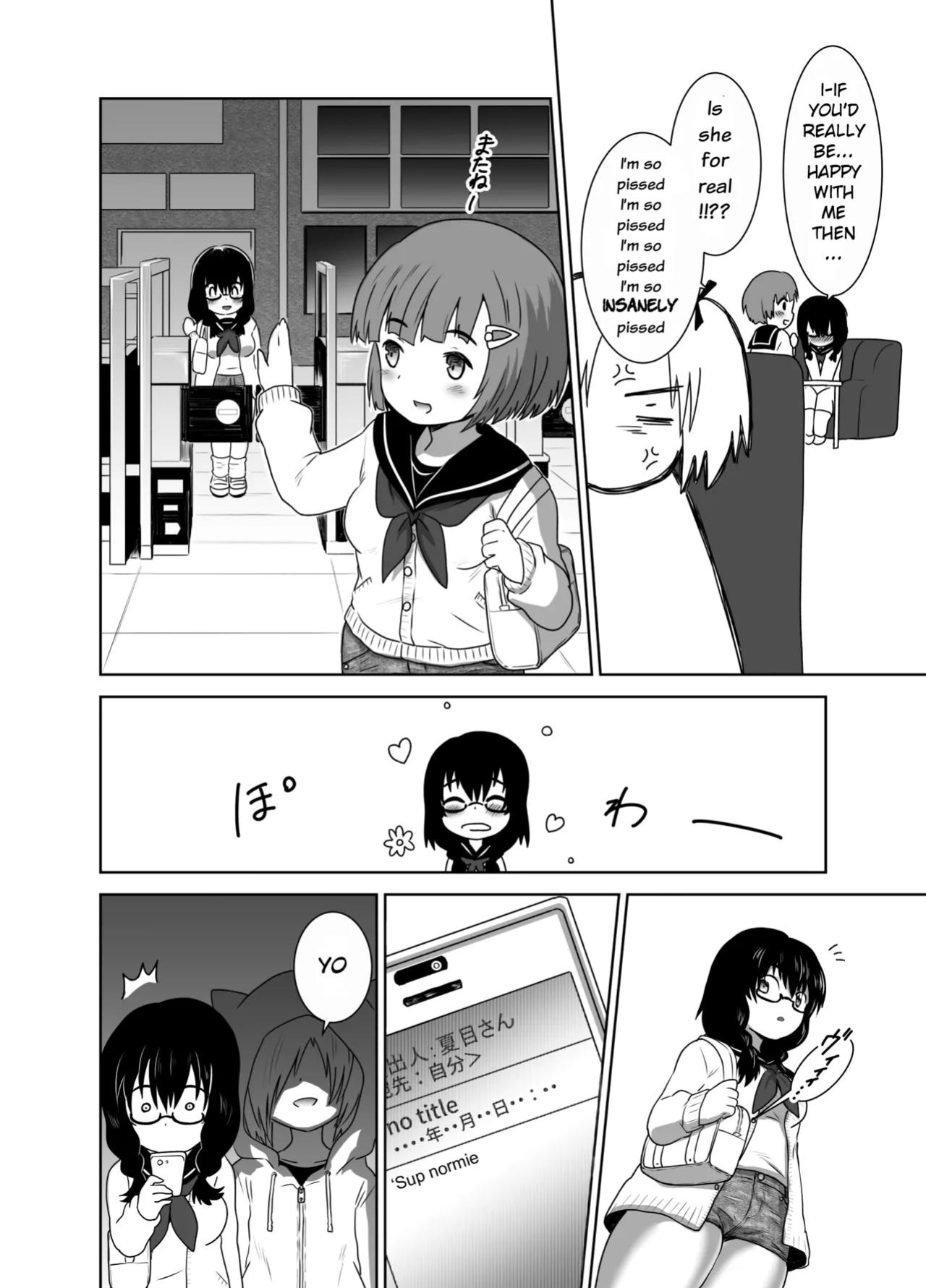 [Nounai Zayaku] Hot Pants Futanari School [Ralmari]