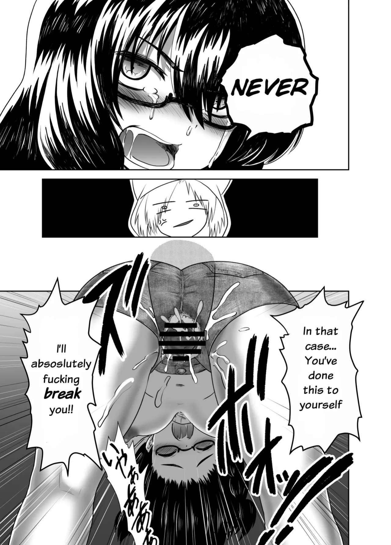 [Nounai Zayaku] Hot Pants Futanari School [Ralmari]