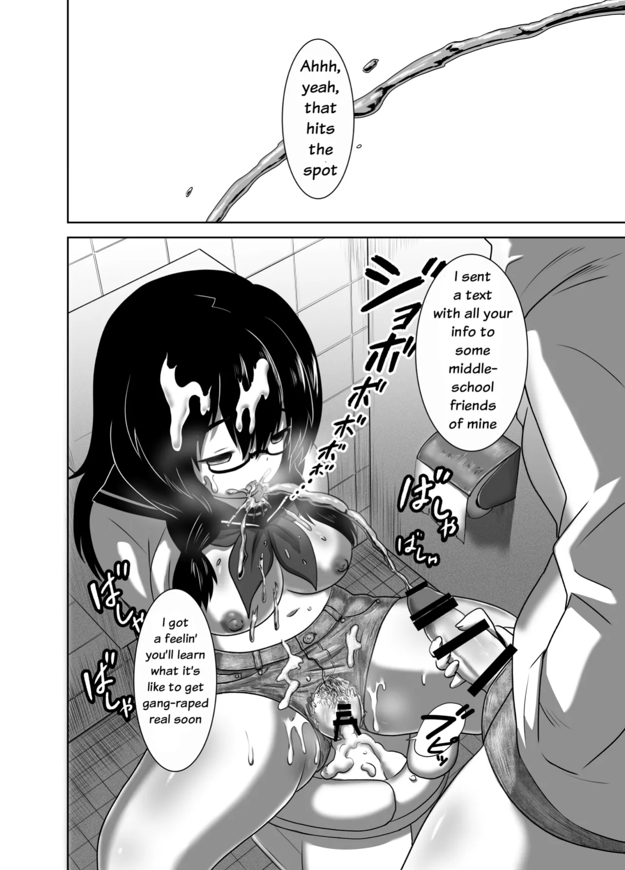 [Nounai Zayaku] Hot Pants Futanari School [Ralmari]