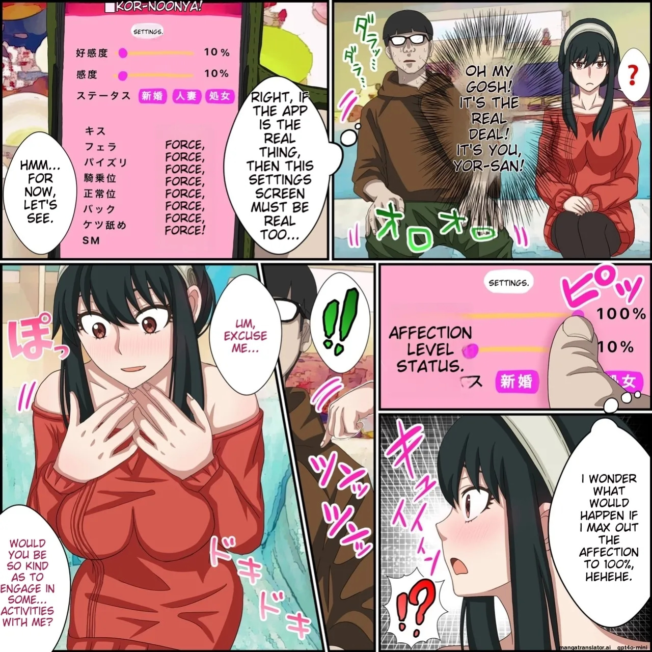 [Banana Style] Anime Chara to Seckle Dekiru Appli "Yor Forger Hen" (SPY x FAMILY) [MTL]