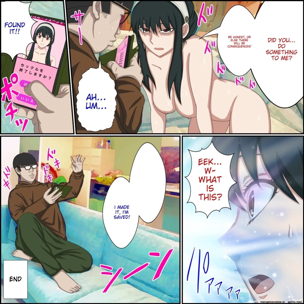 [Banana Style] Anime Chara to Seckle Dekiru Appli "Yor Forger Hen" (SPY x FAMILY) [MTL]