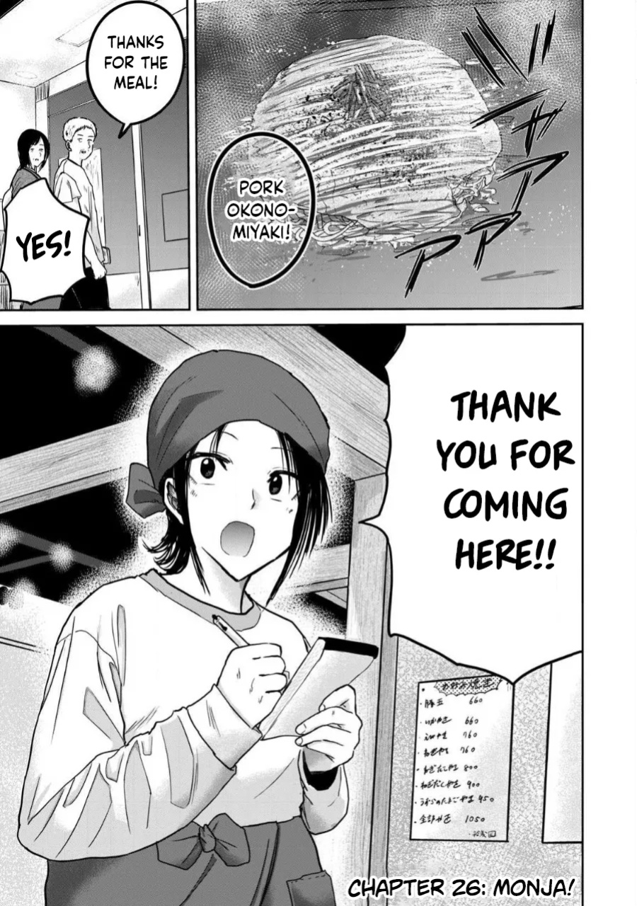 [Nakaura Tomoki] Ueno-kun wa Kaihatsu-zumi Dai 26 wa | Ueno-kun Has Been Developed Chapter 26