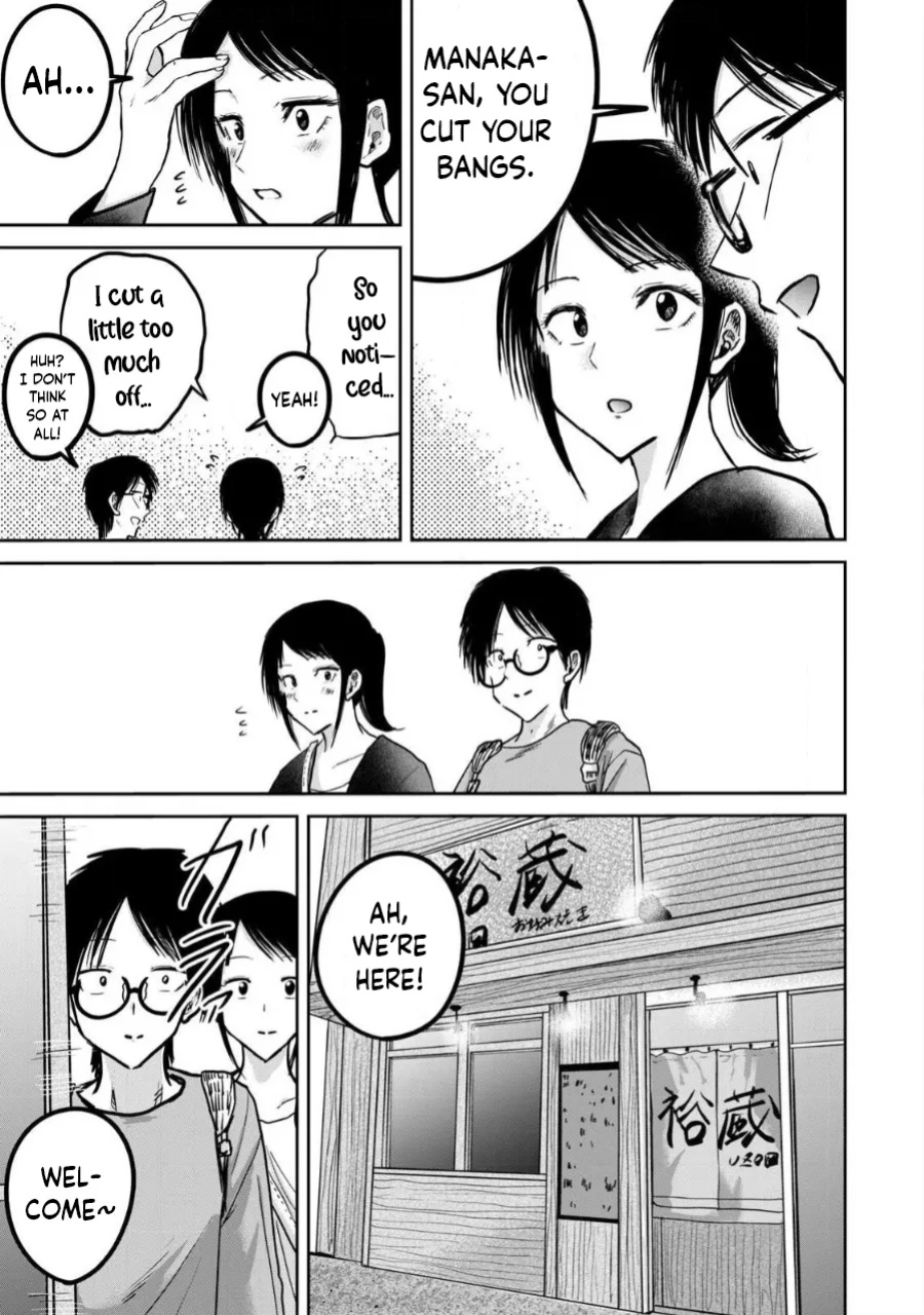 [Nakaura Tomoki] Ueno-kun wa Kaihatsu-zumi Dai 26 wa | Ueno-kun Has Been Developed Chapter 26