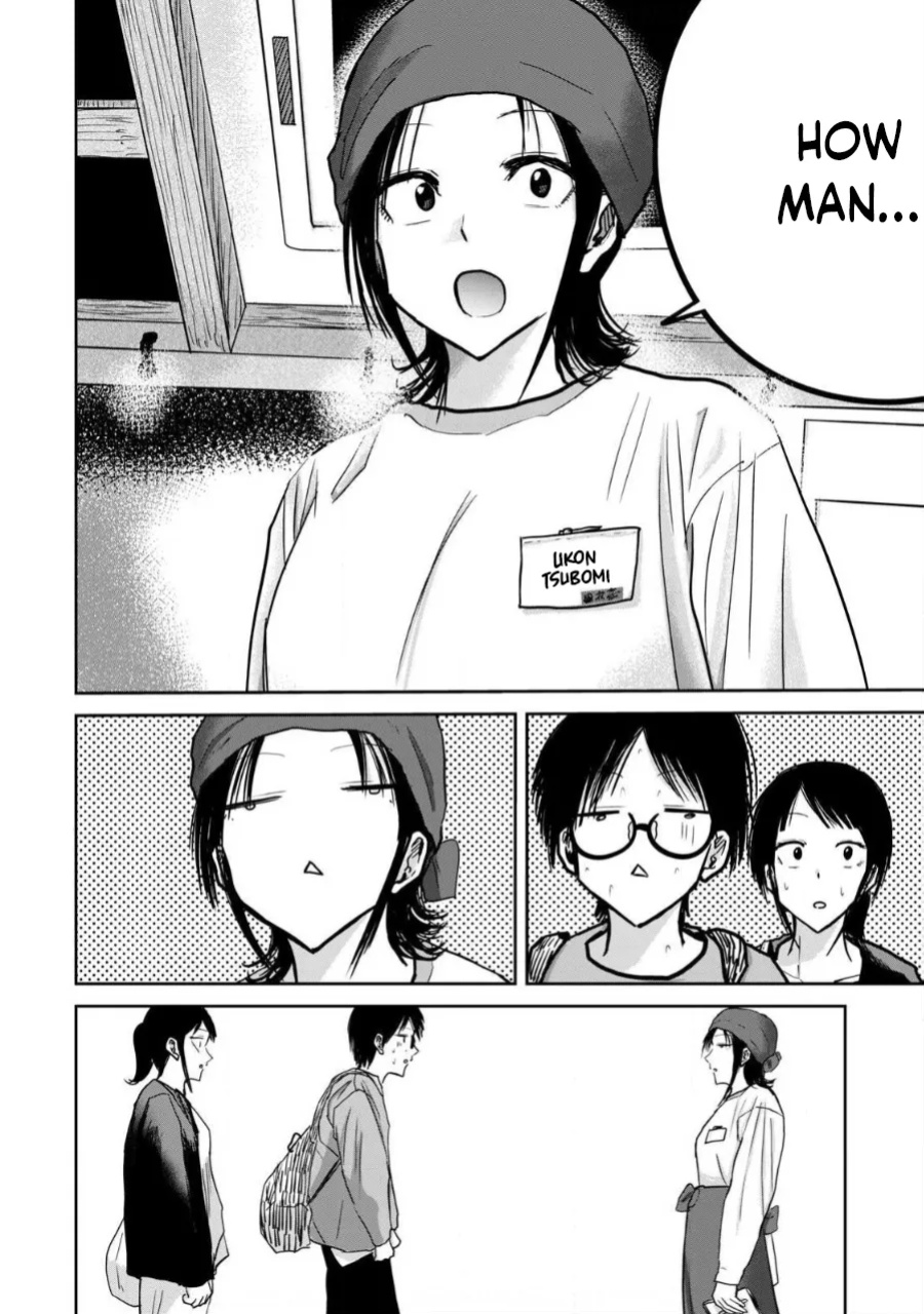 [Nakaura Tomoki] Ueno-kun wa Kaihatsu-zumi Dai 26 wa | Ueno-kun Has Been Developed Chapter 26