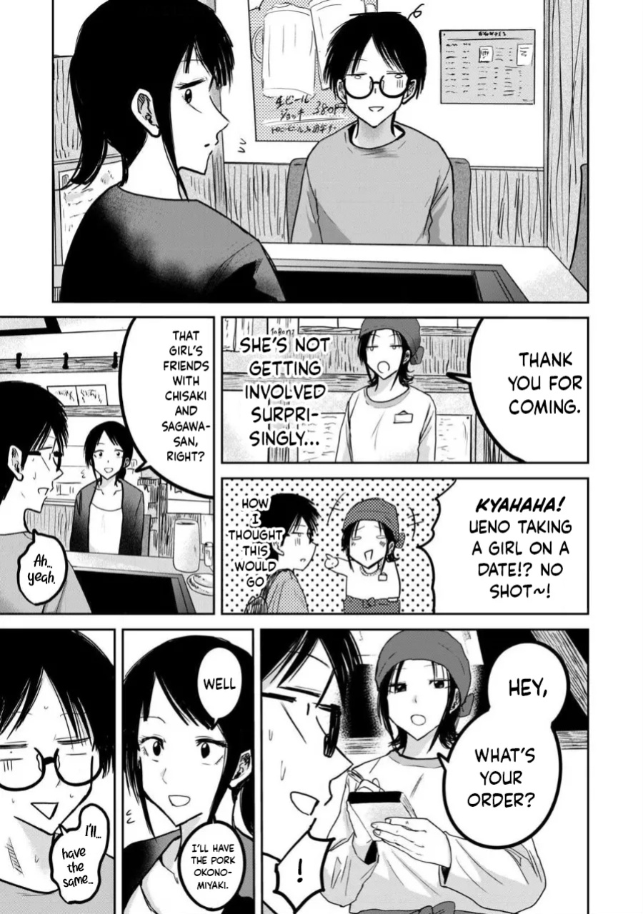 [Nakaura Tomoki] Ueno-kun wa Kaihatsu-zumi Dai 26 wa | Ueno-kun Has Been Developed Chapter 26