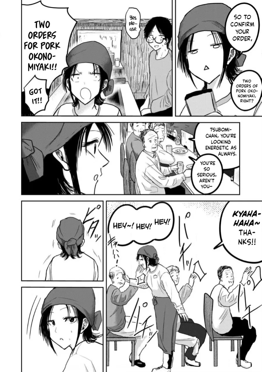[Nakaura Tomoki] Ueno-kun wa Kaihatsu-zumi Dai 26 wa | Ueno-kun Has Been Developed Chapter 26