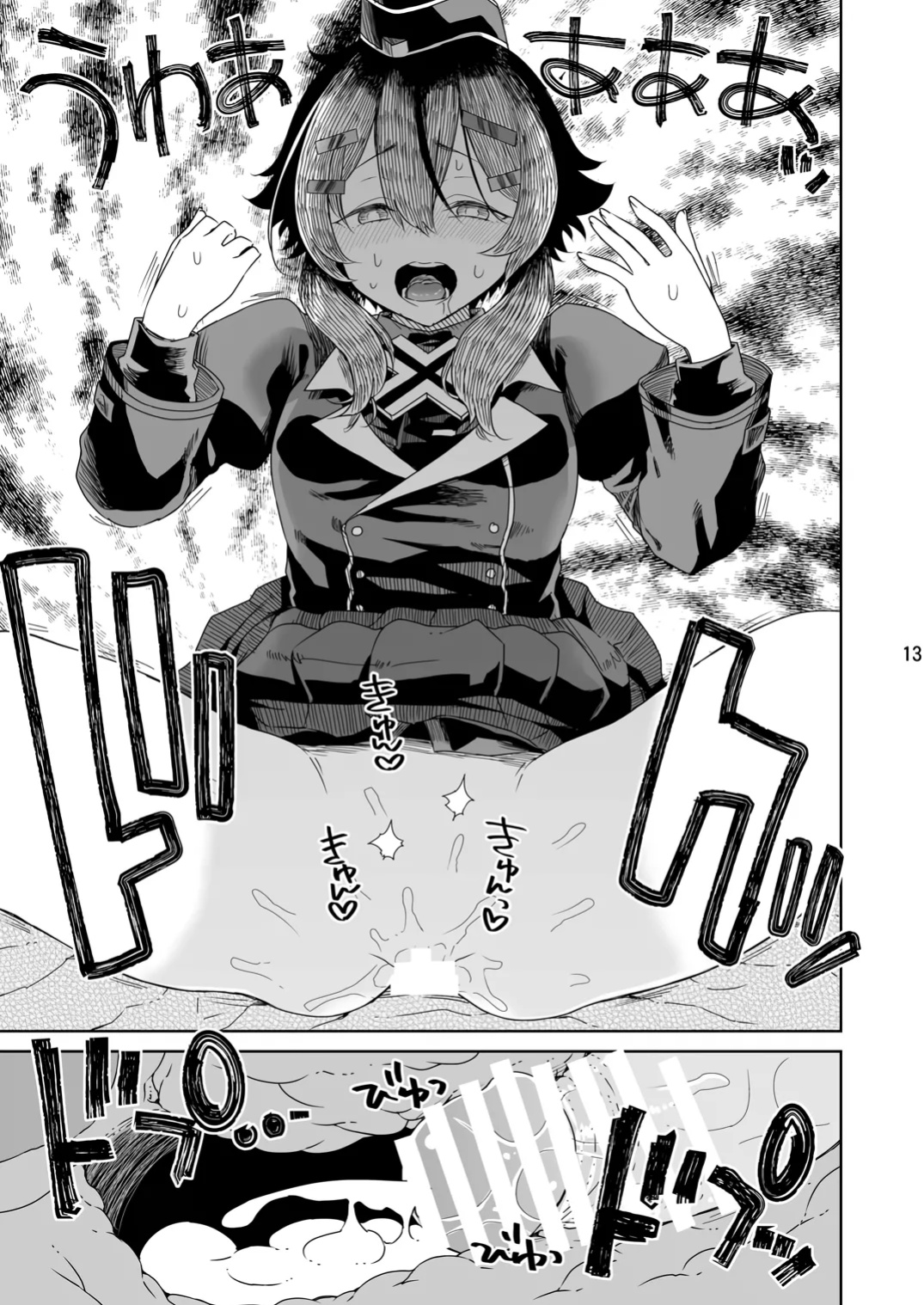 [Vagina Dentata (Hirota Masatane)] Sensei ni Goaisatsu o | Giving My Regards to Sensei (Blue Archive) [Cuddlebuns]