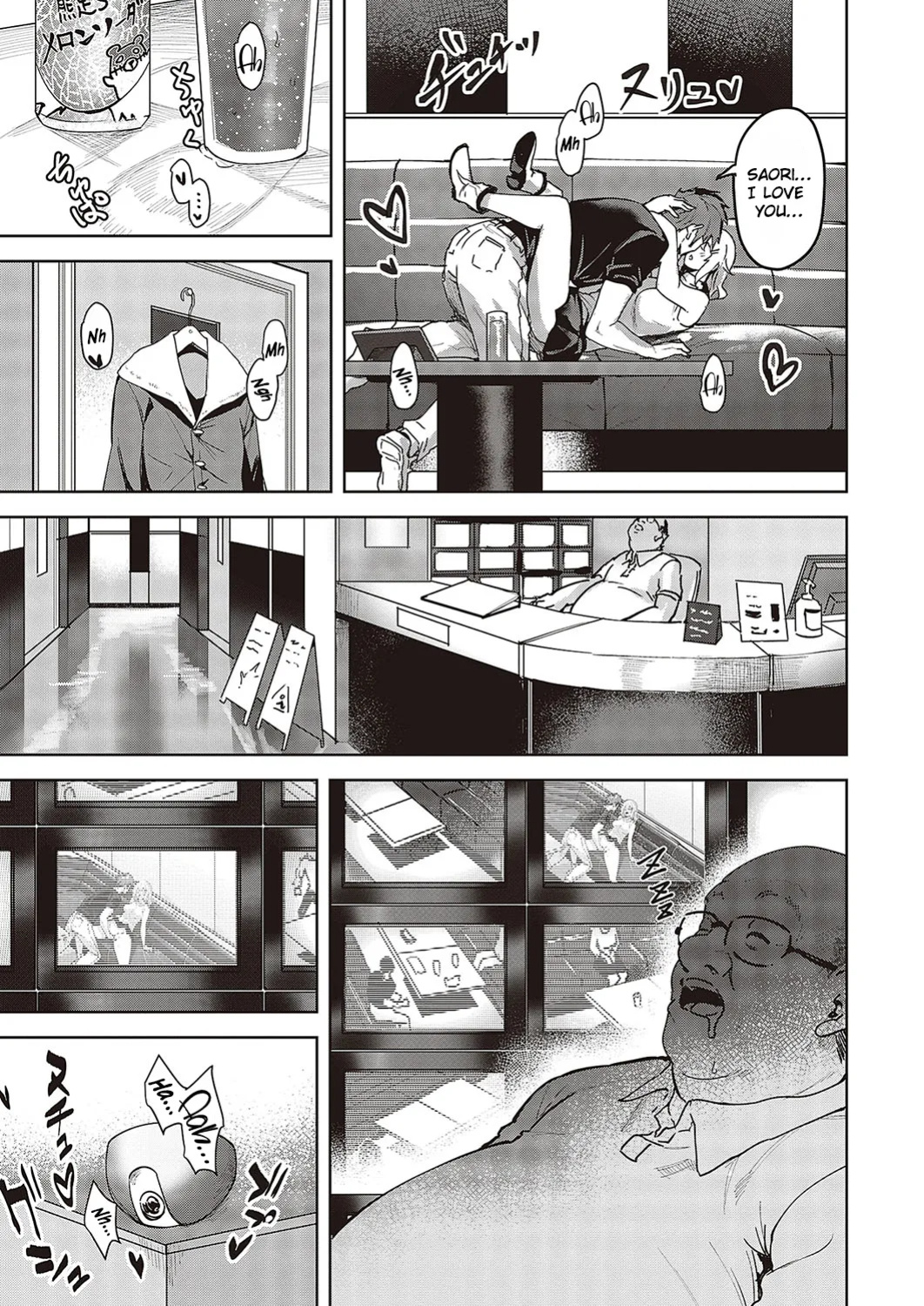 [Kumaashi S] Mikakunin no Kanjou | Unconfirmed Emotion (Comic Exe 48) [ConTL]
