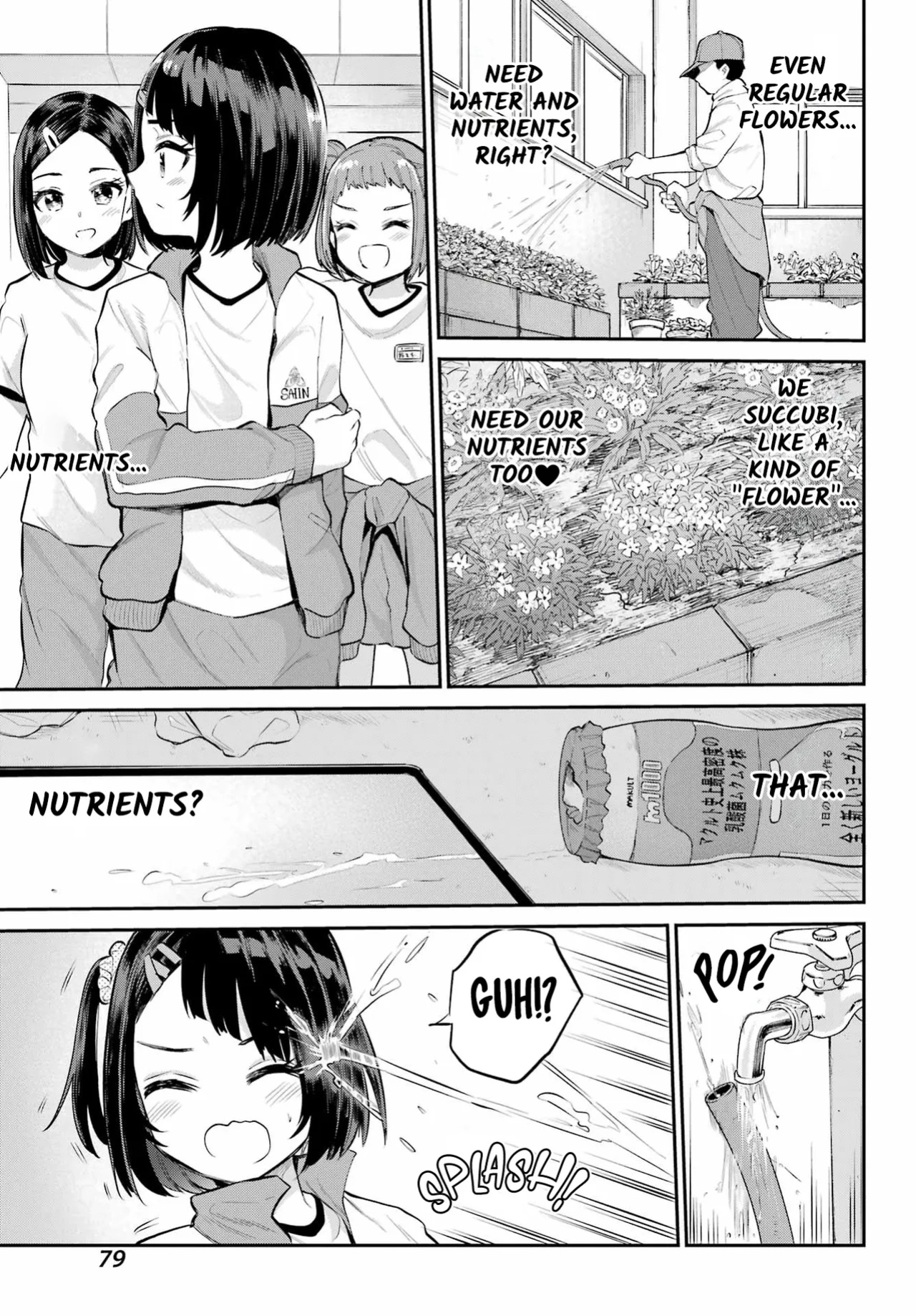 Miya-chan no Kyuuin Life! - Chapter 2