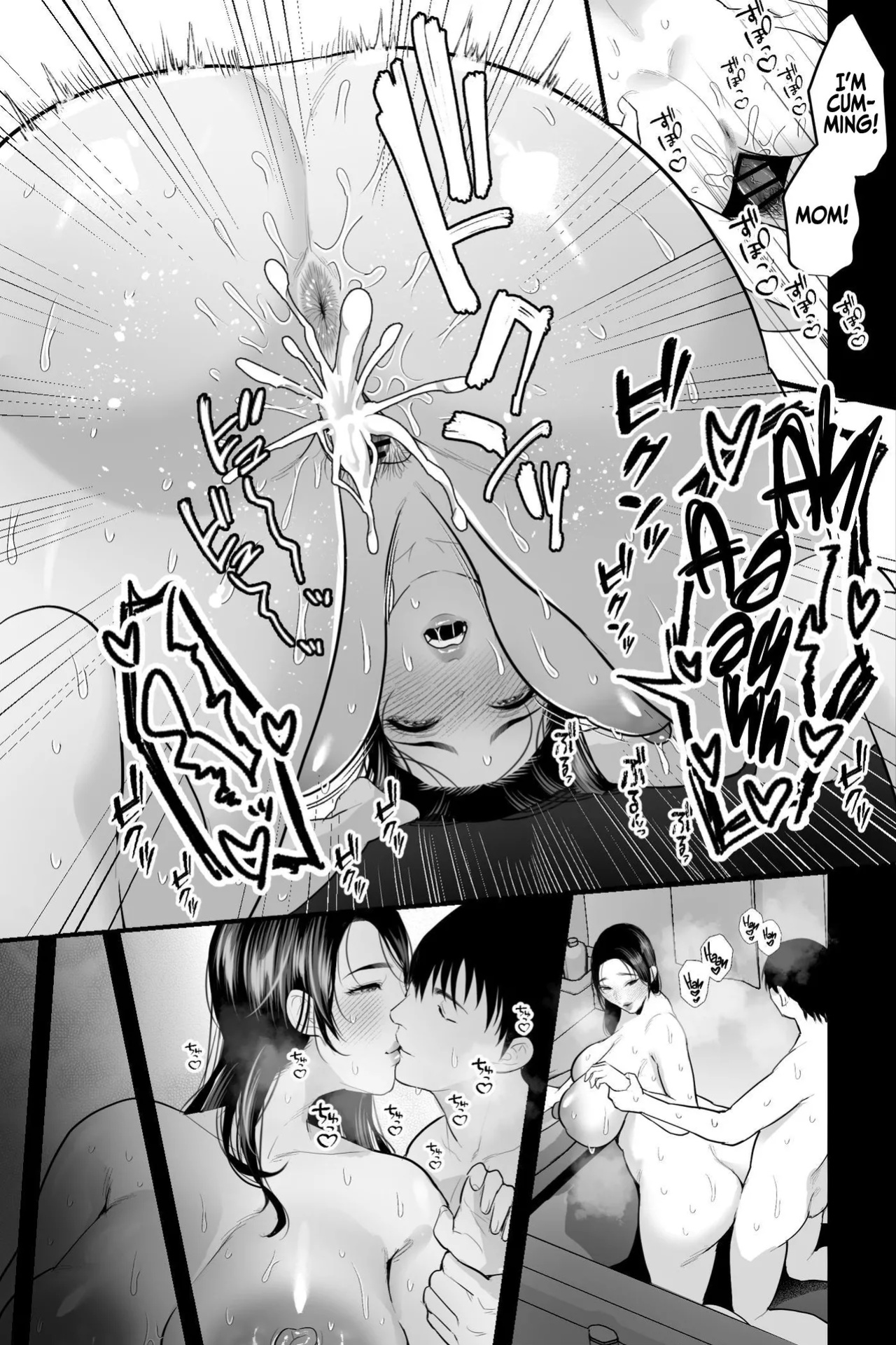 [Ginshio Honpo (Ginen)] Shojo no Haha ~Shojo o Ageta Musuko to no Mitsugetsu~ | Virgin Mother ~The Intimate Relationship of a Mother and Son~ [Iulius]