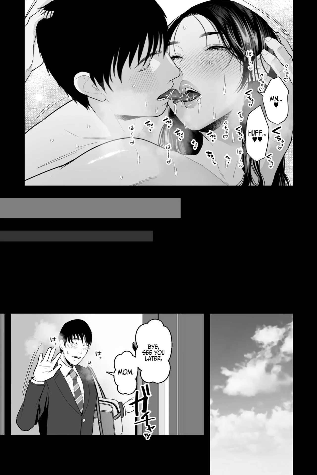 [Ginshio Honpo (Ginen)] Shojo no Haha ~Shojo o Ageta Musuko to no Mitsugetsu~ | Virgin Mother ~The Intimate Relationship of a Mother and Son~ [Iulius]
