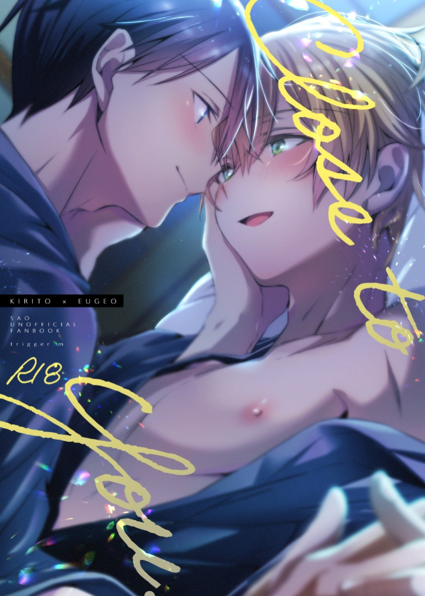 (CCTokyo146) [trigger.m (Emu Emuo)] Close to you. (Sword Art Online)