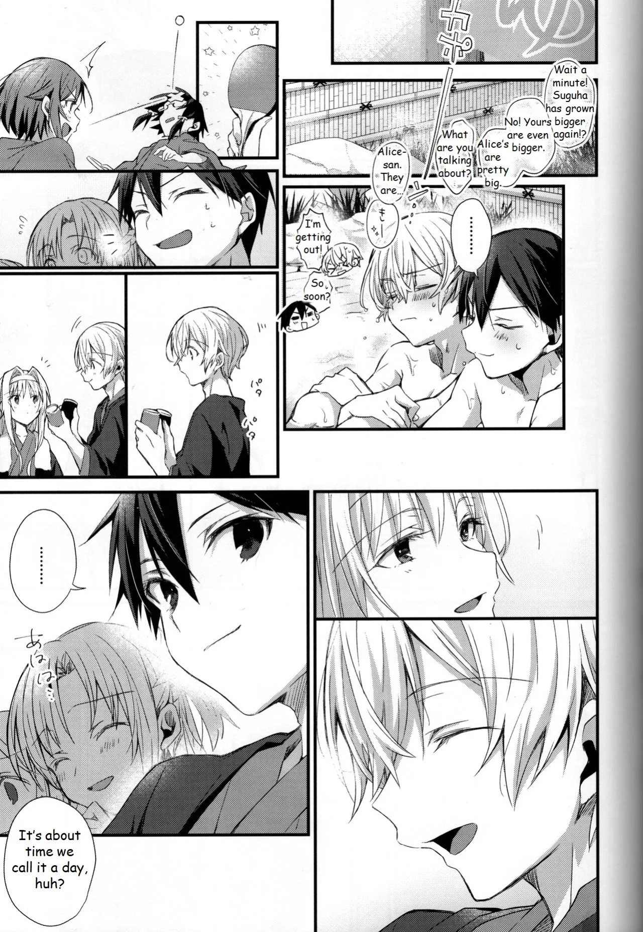 (CCTokyo146) [trigger.m (Emu Emuo)] Close to you. (Sword Art Online)