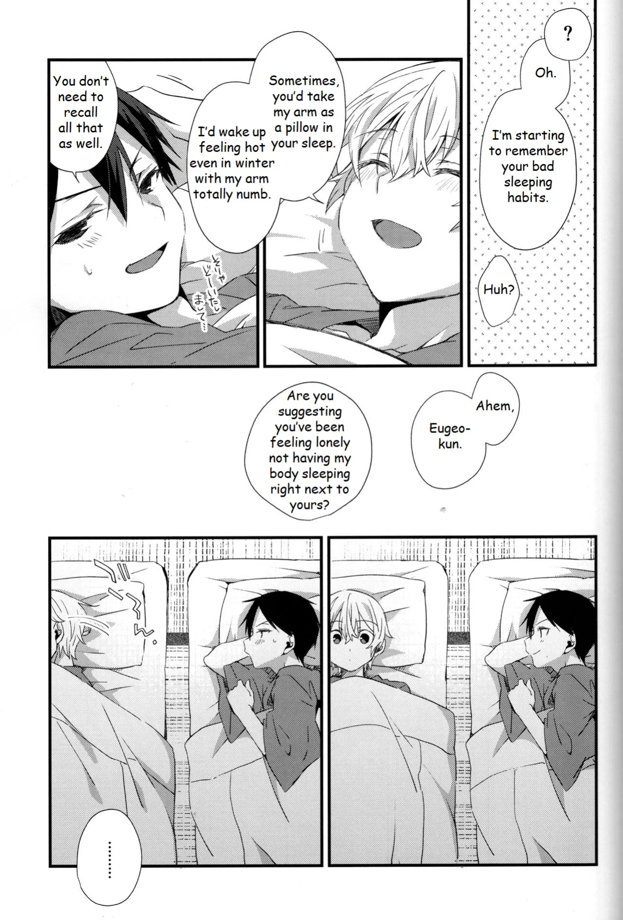 (CCTokyo146) [trigger.m (Emu Emuo)] Close to you. (Sword Art Online)