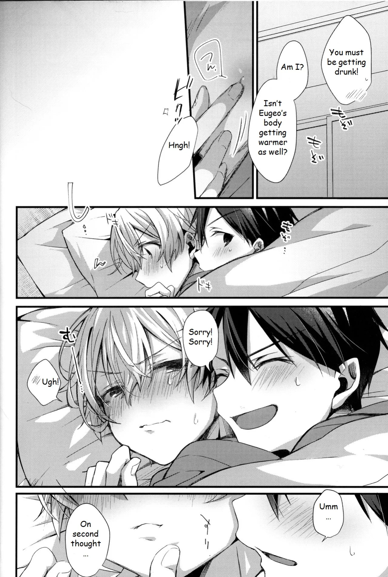 (CCTokyo146) [trigger.m (Emu Emuo)] Close to you. (Sword Art Online)