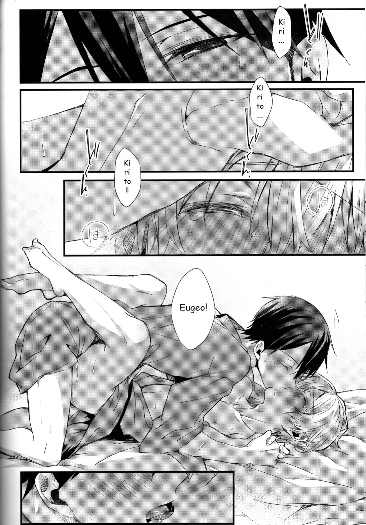 (CCTokyo146) [trigger.m (Emu Emuo)] Close to you. (Sword Art Online)