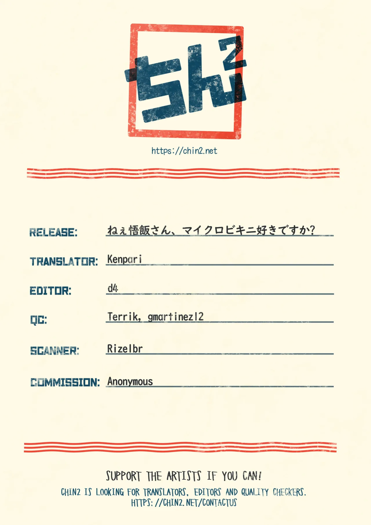 (ShotaFes 17) [Article 60 of Criminal Code (Shuhan)] Nee Gohan-san Micro Bikini Suki desu ka? | Hey Gohan, Do You Like Microbikinis? (Dragon Ball Z) {Chin²}