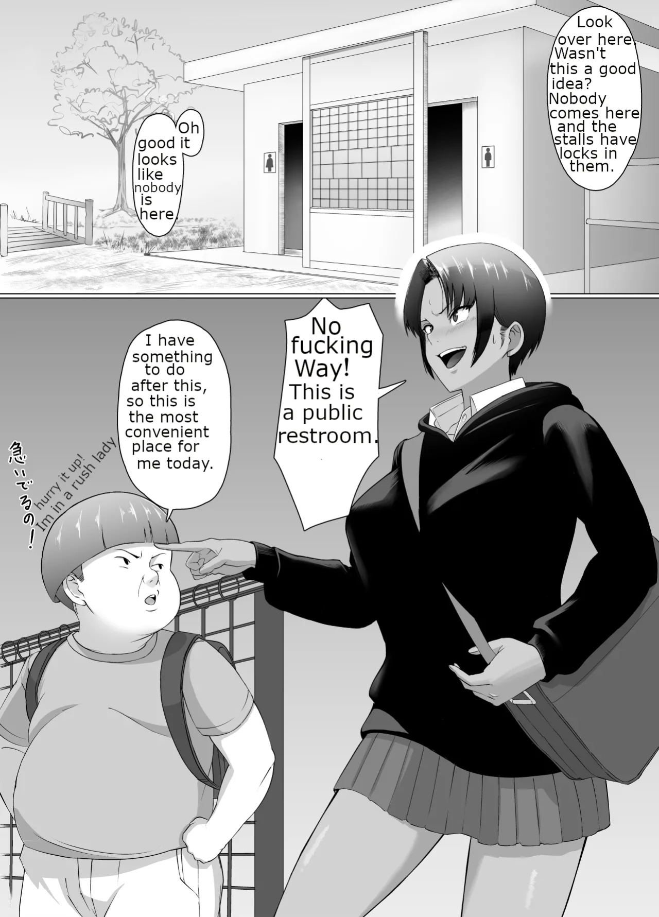 The girl next door is really careless, So I had to put her in her place (english)