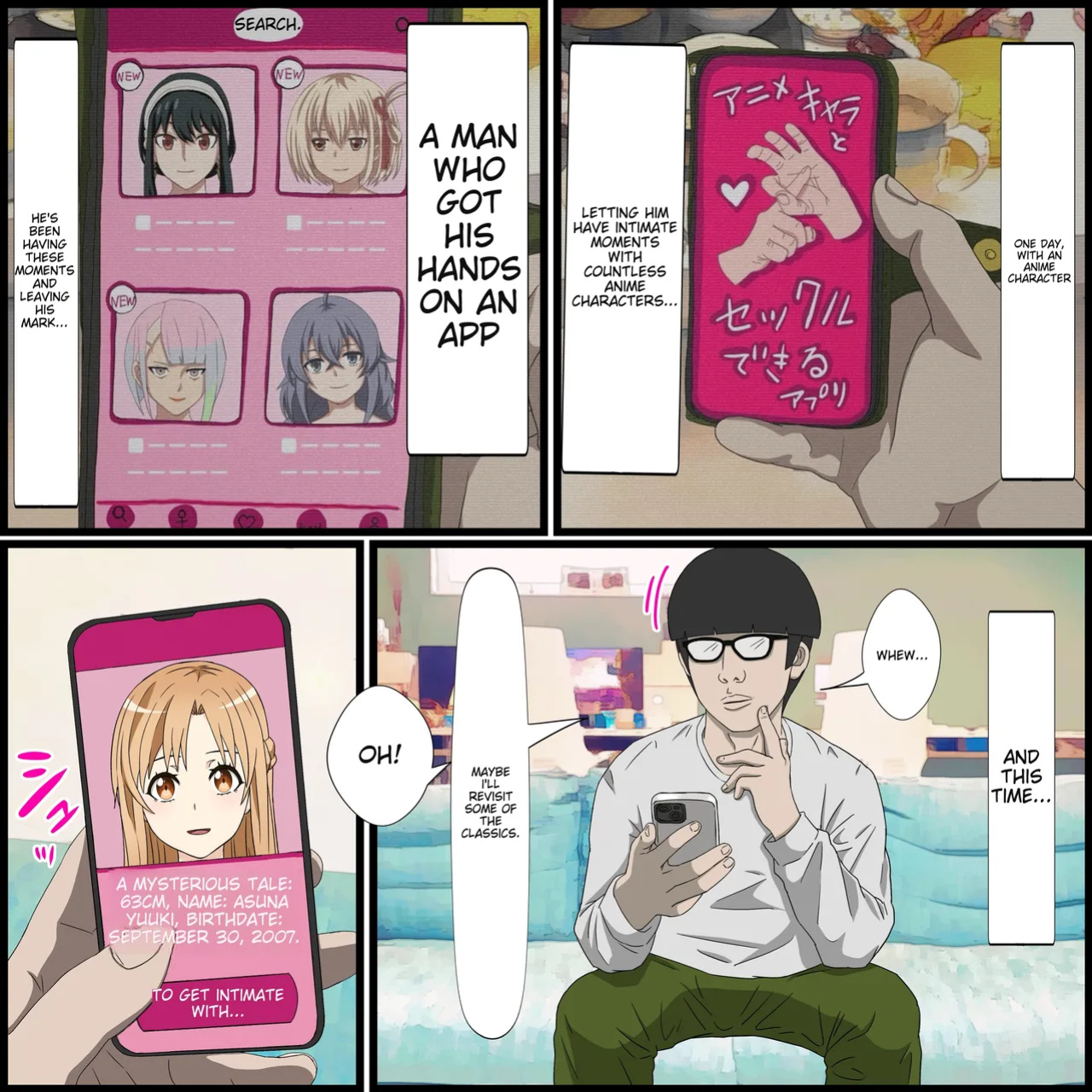 [Banana Style] Anime Chara to Sex Dekiru Appli 14, Asuna Hen (Sword Art Online) [MTL]