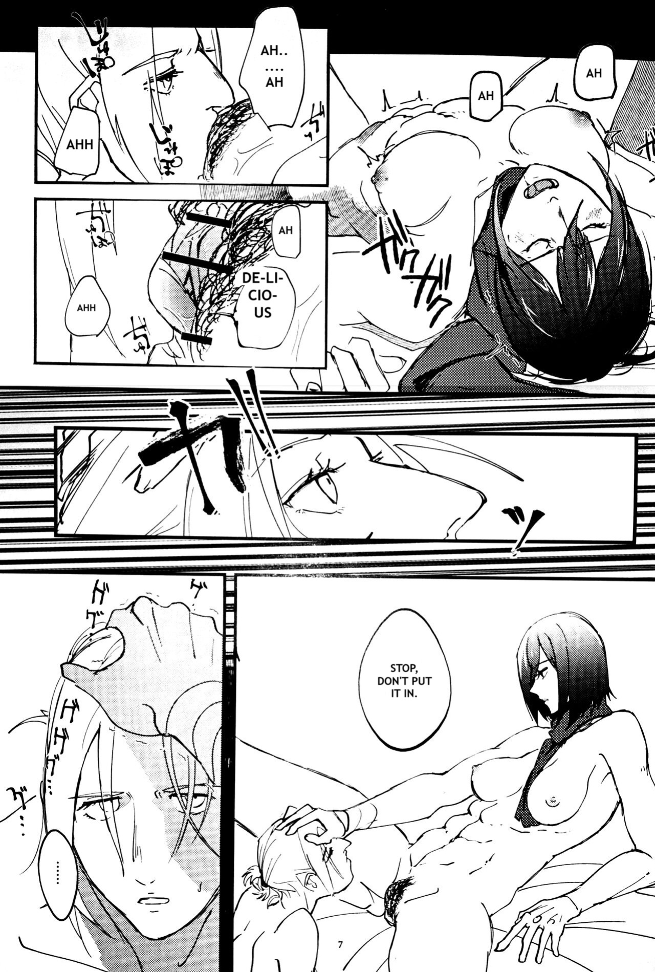 (Dai 19 Kai Hekigai Chousa Haku) [PHENOMENA (Dai Pippy)] Gukou (Shingeki no Kyojin, Attack on Titan, AOT) [Omega_dd]