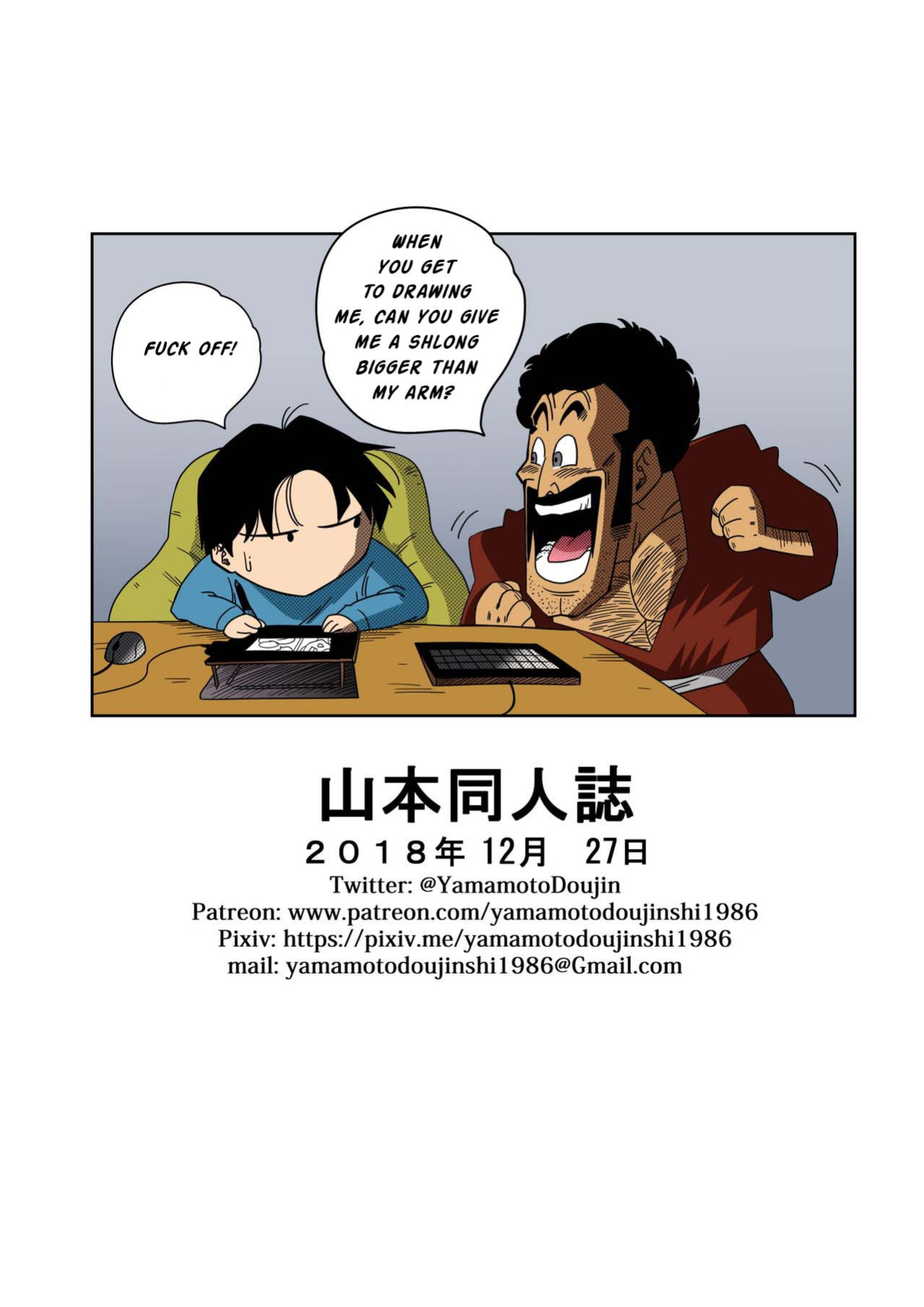 [Yamamoto] LOVE TRIANGLE Z Part 1-4 (Dragon Ball Z) [英语] [全彩未修正]