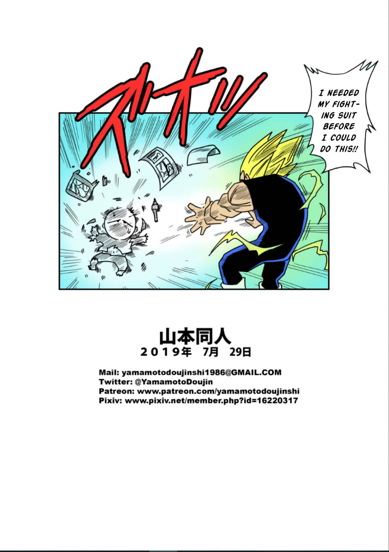 [Yamamoto] LOVE TRIANGLE Z Part 1-4 (Dragon Ball Z) [英语] [全彩未修正]