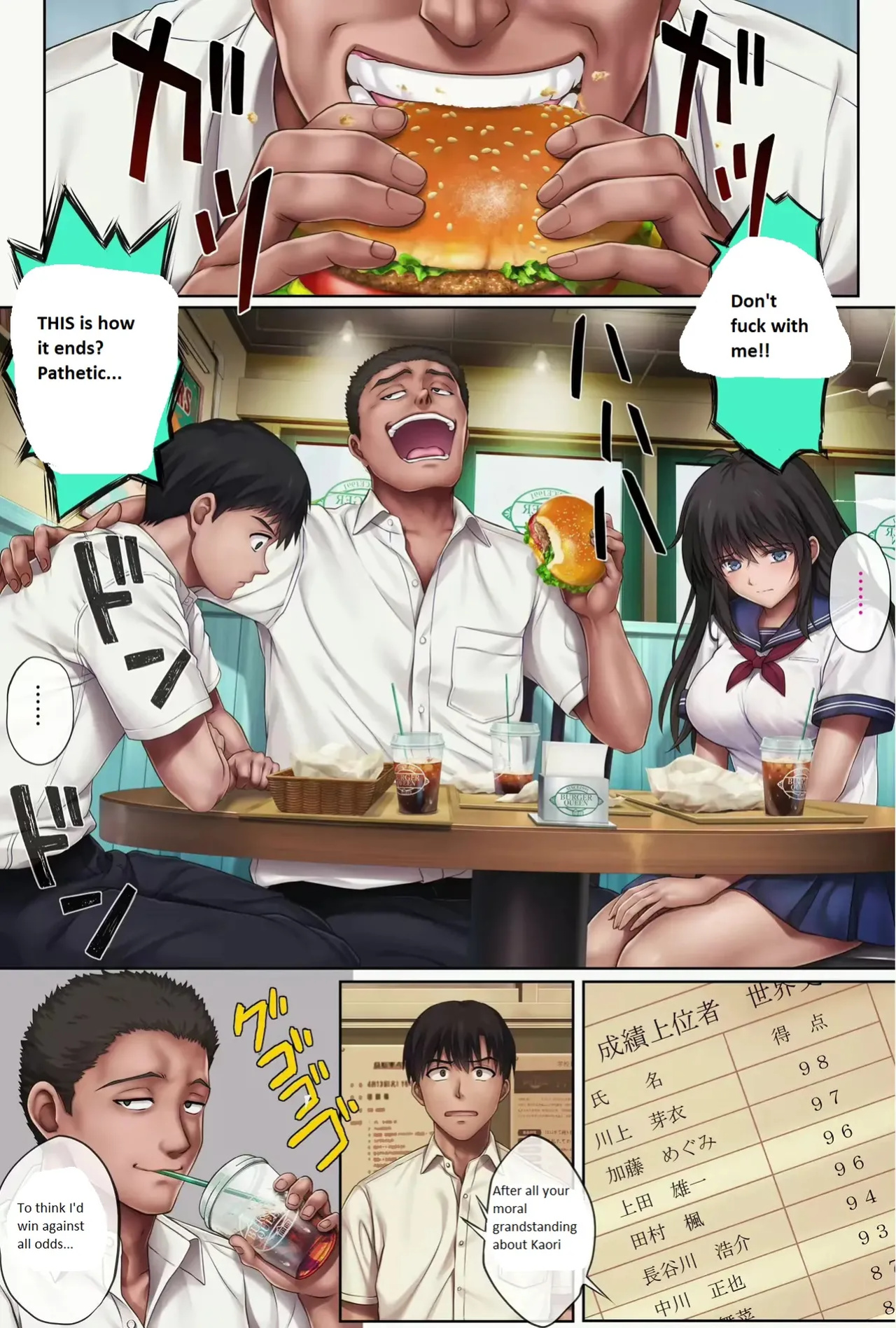 Midareuchi 5