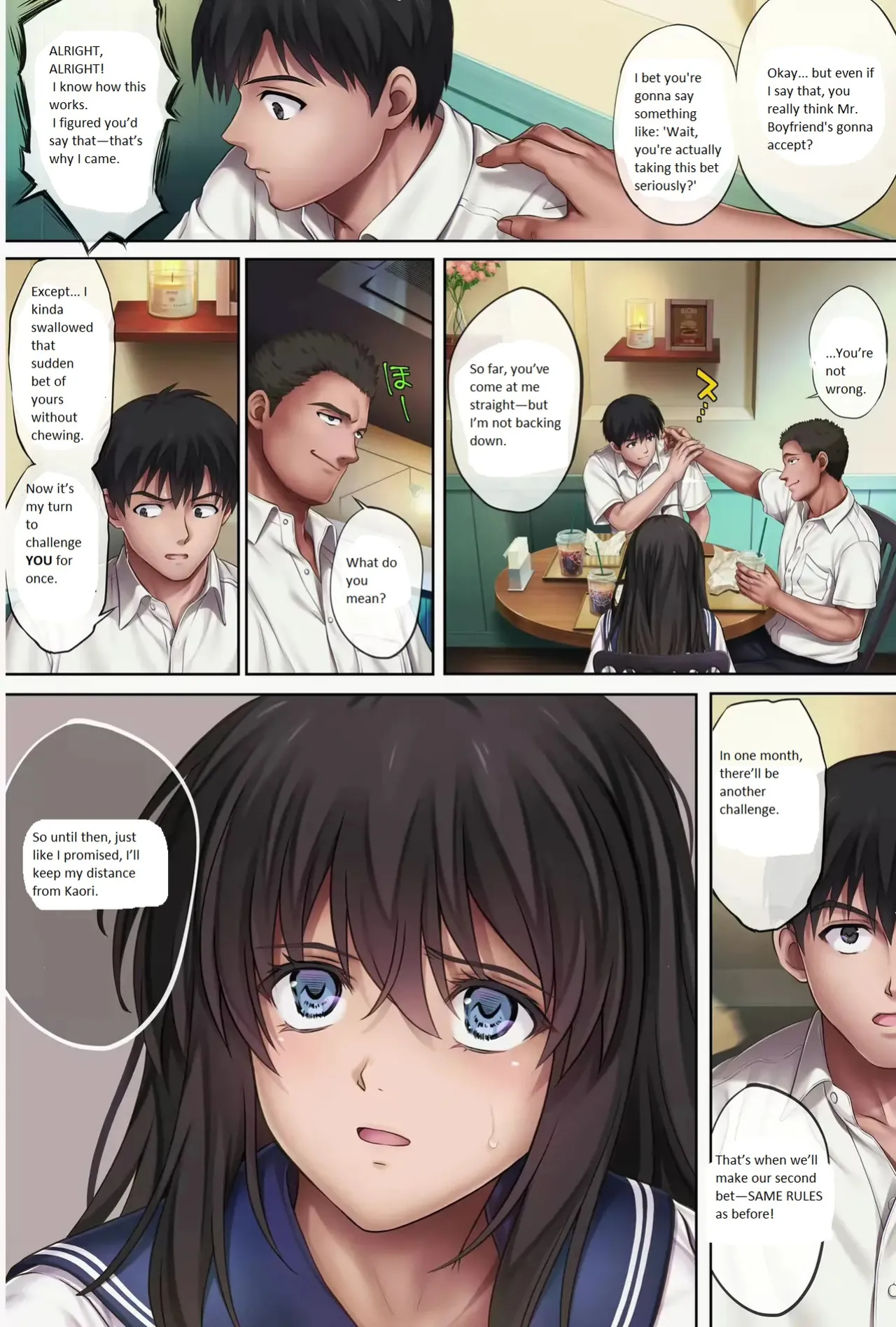 Midareuchi 5