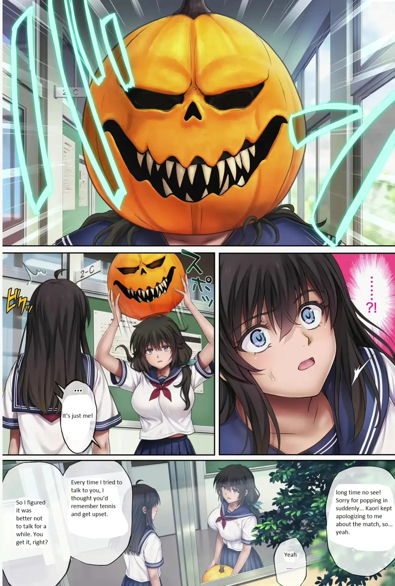 Midareuchi 5
