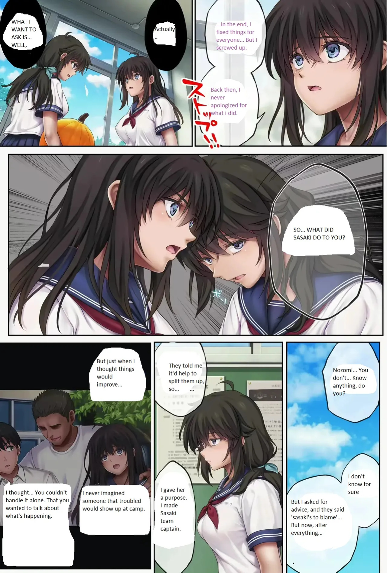 Midareuchi 5