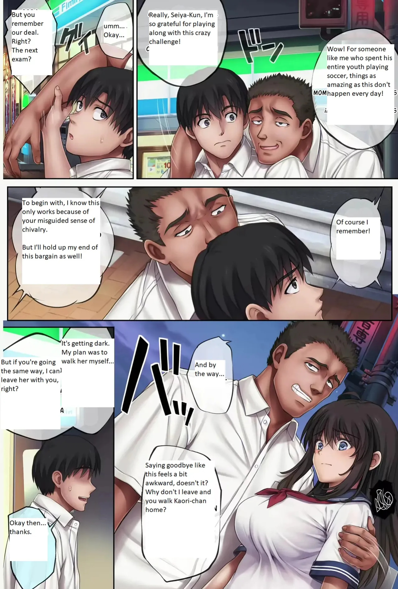 Midareuchi 5