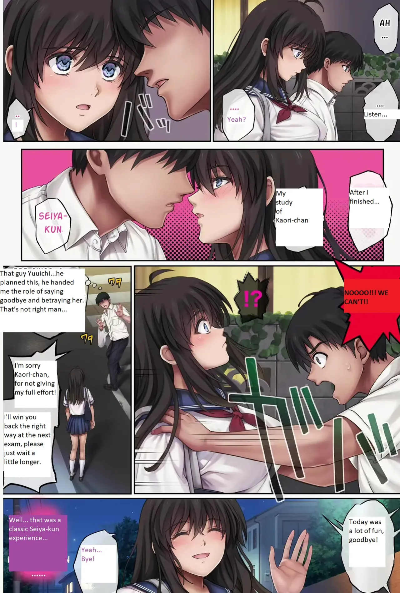 Midareuchi 5