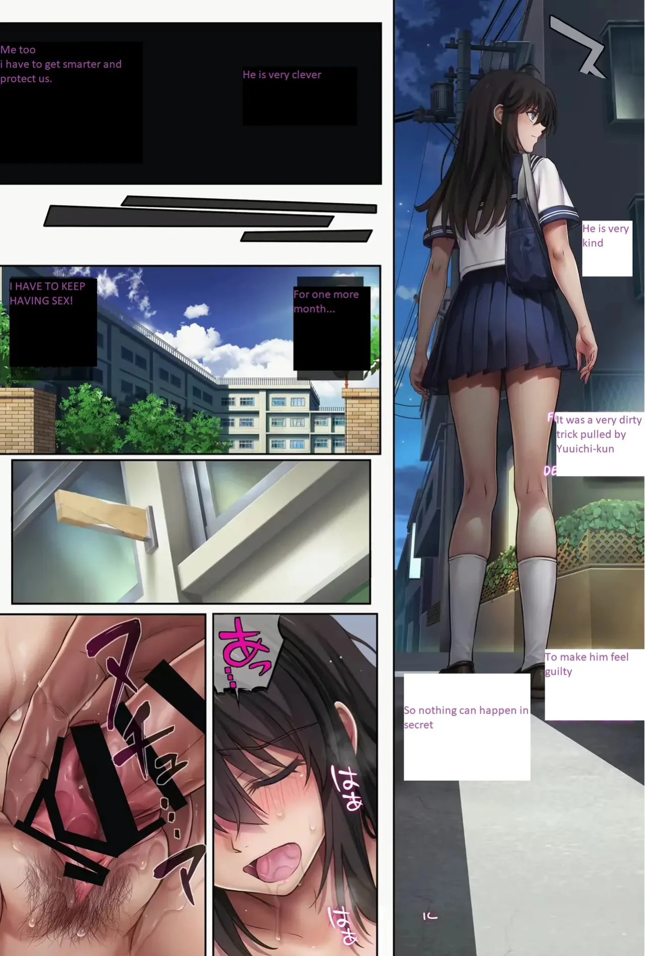 Midareuchi 5