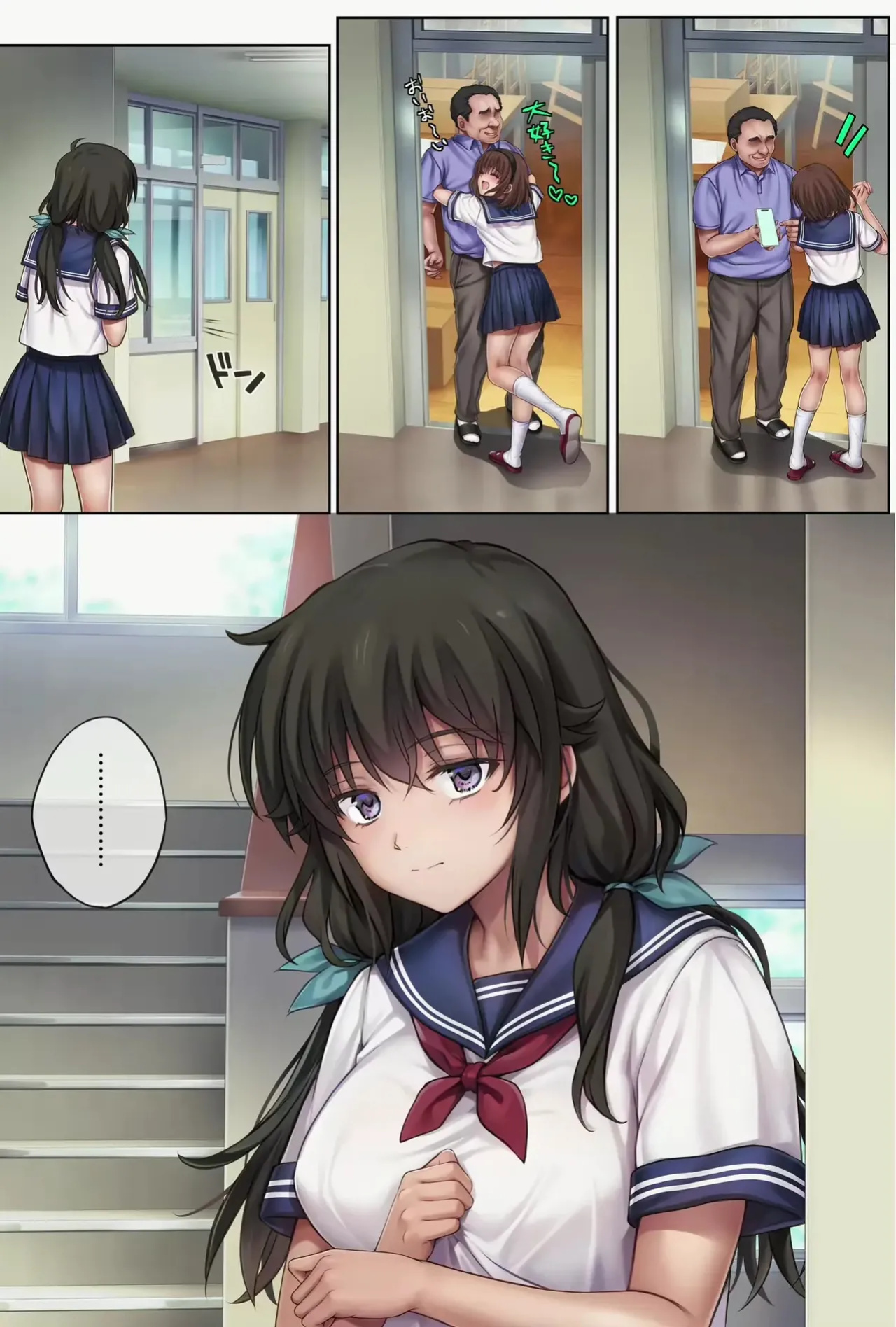 Midareuchi 5