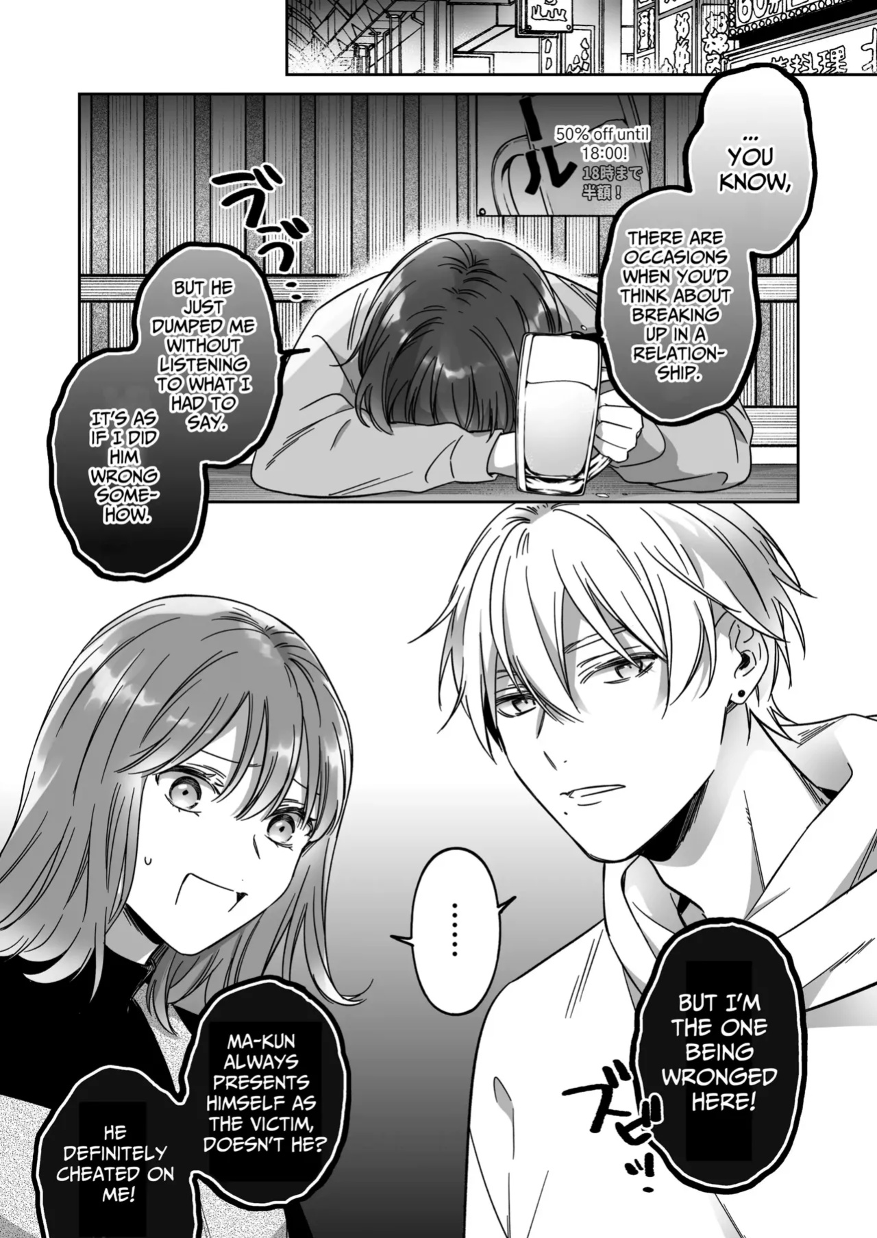 [THE Waidan (Yasuda Meshimeshi, Roni)] Saenai Dōki no Kobayashi wa Watashi no Higyaku Ganbō o Mitashite Kureru ｜I'm Not Content With Being Just Osada's "Male Friend"!