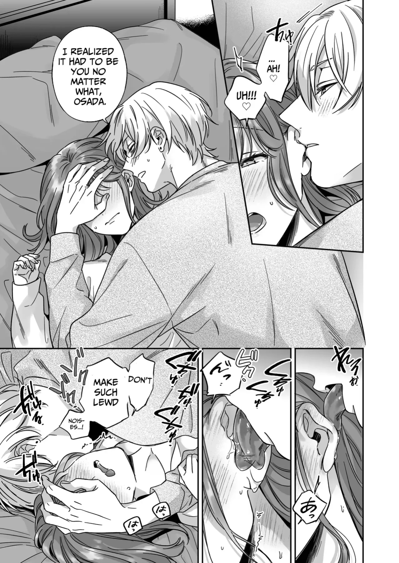 [THE Waidan (Yasuda Meshimeshi, Roni)] Saenai Dōki no Kobayashi wa Watashi no Higyaku Ganbō o Mitashite Kureru ｜I'm Not Content With Being Just Osada's "Male Friend"!