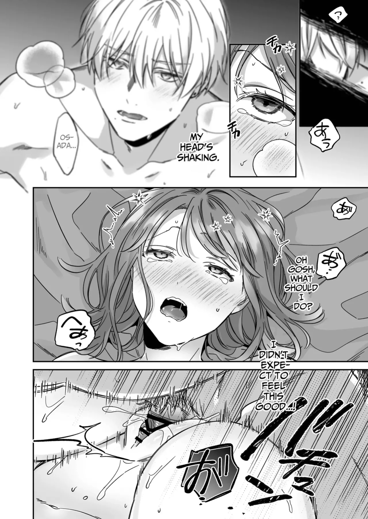 [THE Waidan (Yasuda Meshimeshi, Roni)] Saenai Dōki no Kobayashi wa Watashi no Higyaku Ganbō o Mitashite Kureru ｜I'm Not Content With Being Just Osada's "Male Friend"!