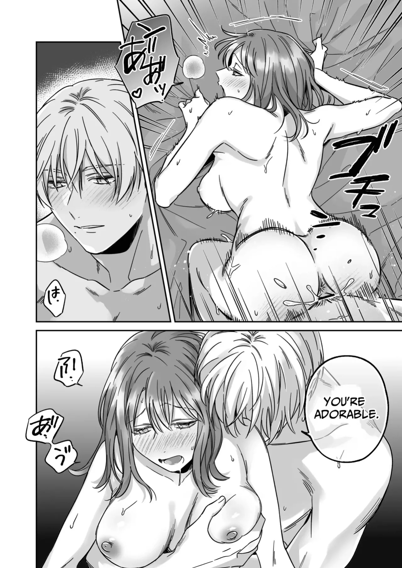 [THE Waidan (Yasuda Meshimeshi, Roni)] Saenai Dōki no Kobayashi wa Watashi no Higyaku Ganbō o Mitashite Kureru ｜I'm Not Content With Being Just Osada's "Male Friend"!