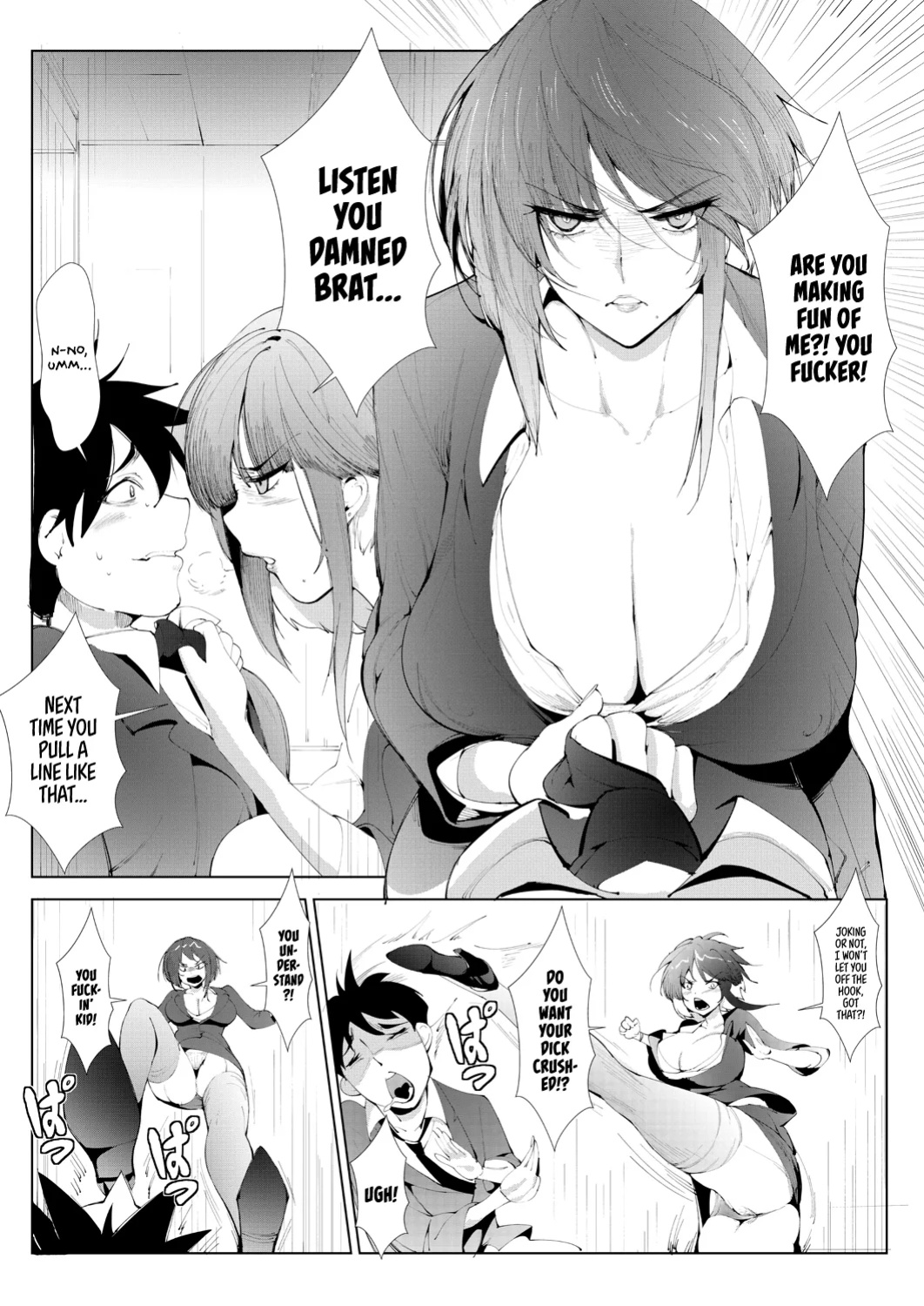 [Moejin] Ashiana Asobi | Ass and Foot Play