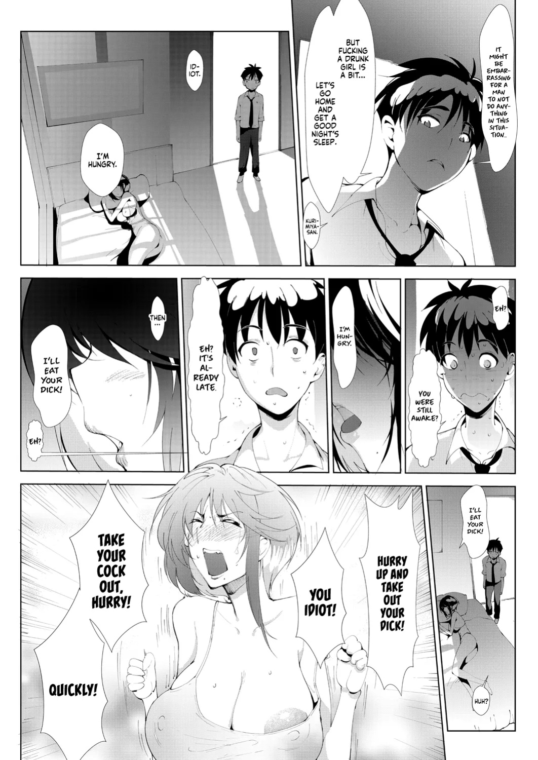 [Moejin] Ashiana Asobi | Ass and Foot Play