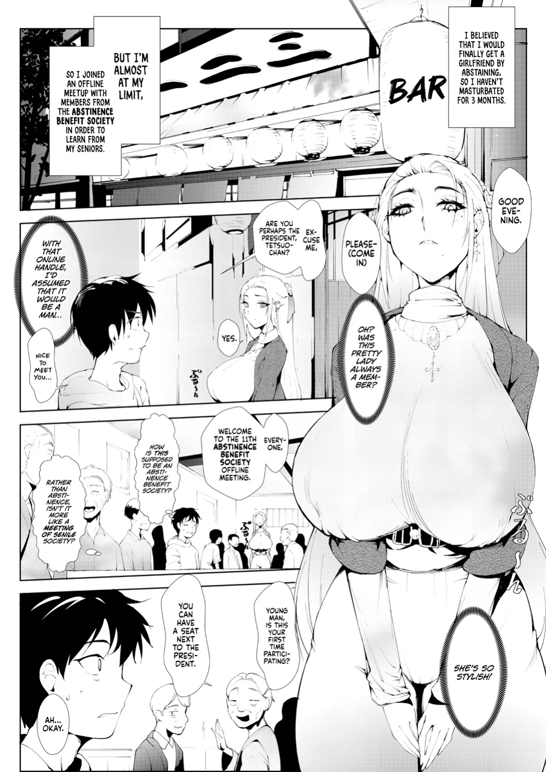 [Moejin] Ashiana Asobi | Ass and Foot Play