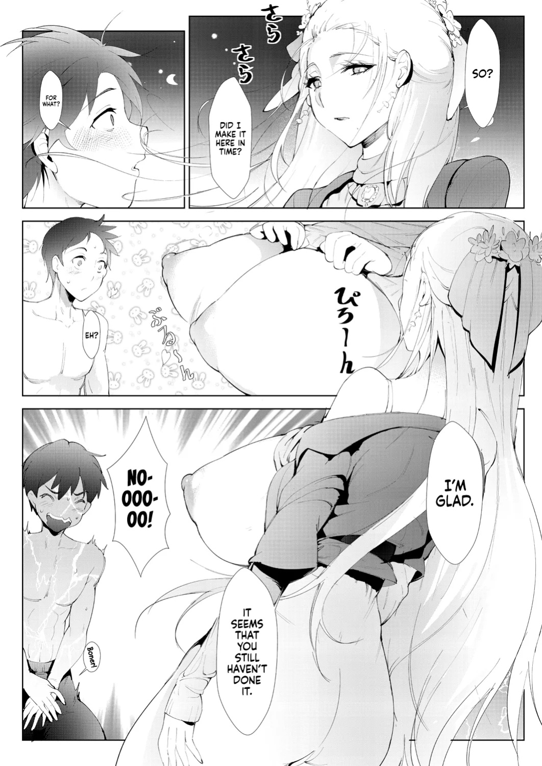 [Moejin] Ashiana Asobi | Ass and Foot Play