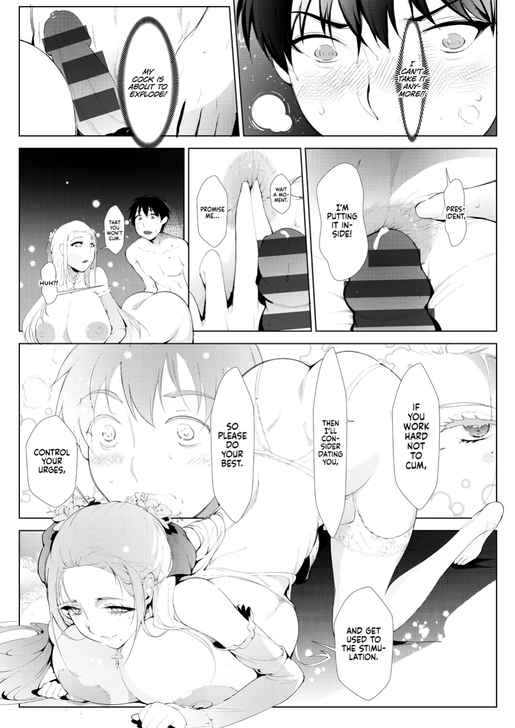 [Moejin] Ashiana Asobi | Ass and Foot Play
