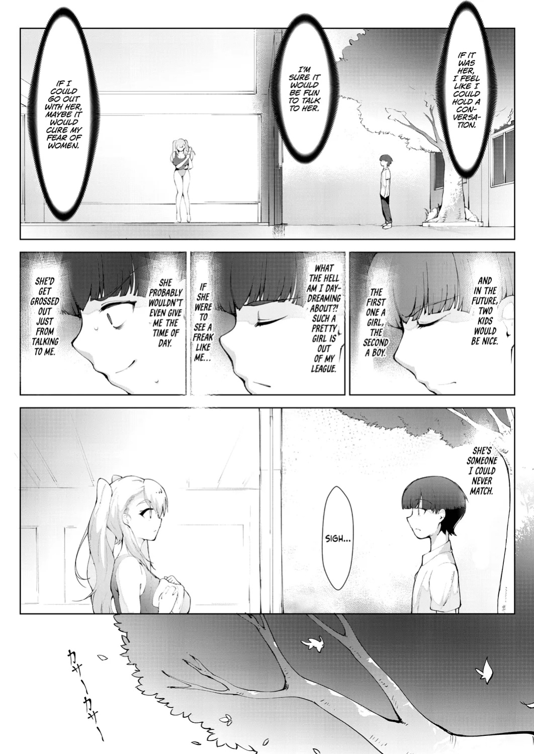 [Moejin] Ashiana Asobi | Ass and Foot Play