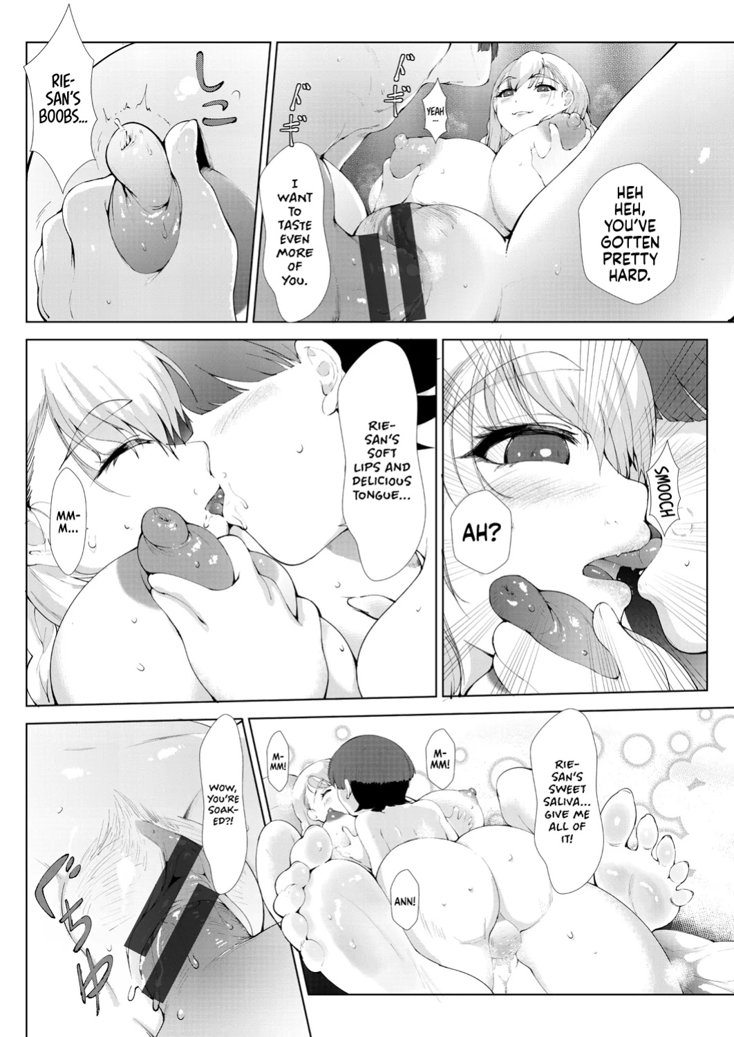 [Moejin] Ashiana Asobi | Ass and Foot Play